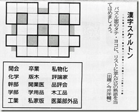 puzz02_25