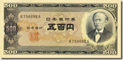 500_Yen