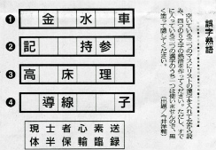 kanji05_27