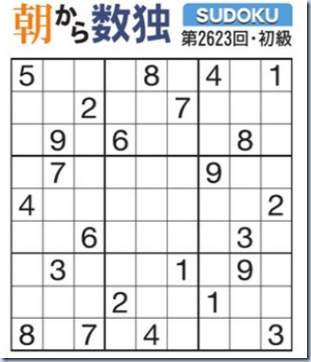 スクリーンショット 2024-08-26 041753