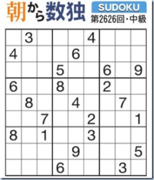 スクリーンショット 2024-08-29 041355