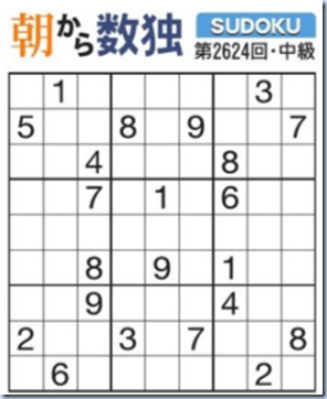 スクリーンショット 2024-08-27 043049