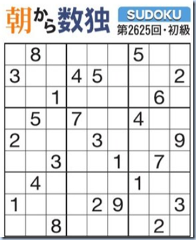 スクリーンショット 2024-08-28 042826