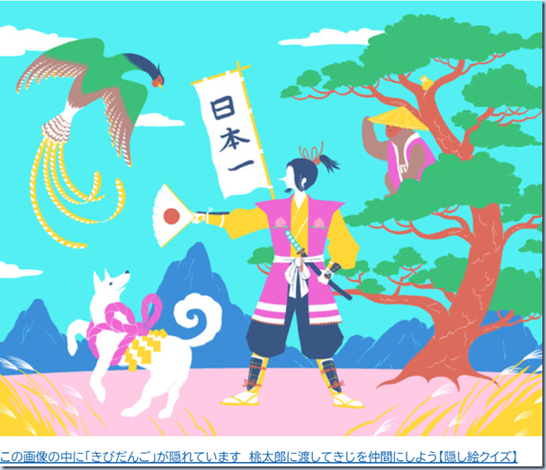 スクリーンショット 2024-08-25 124048