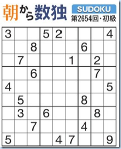 スクリーンショット 2024-09-27 042256