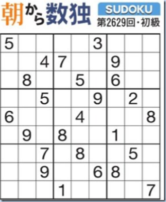 スクリーンショット 2024-09-01 034936