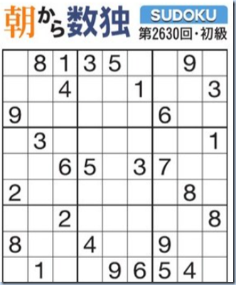 スクリーンショット 2024-09-02 040340