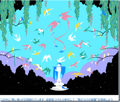 スクリーンショット 2024-08-25 124417