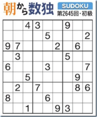 スクリーンショット 2024-09-18 040450