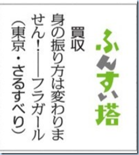 スクリーンショット 2024-09-27 041942