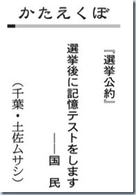 スクリーンショット 2024-10-23 043112