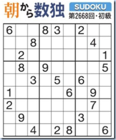 スクリーンショット 2024-10-11 041857