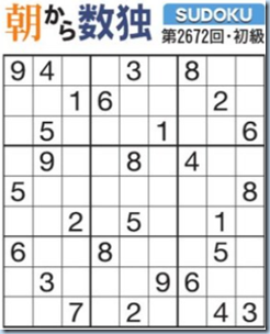 スクリーンショット 2024-10-16 042227