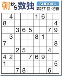 スクリーンショット 2024-10-14 040250