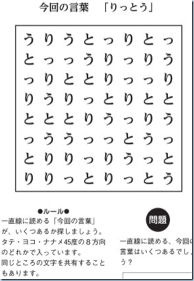 スクリーンショット 2024-11-07 043946